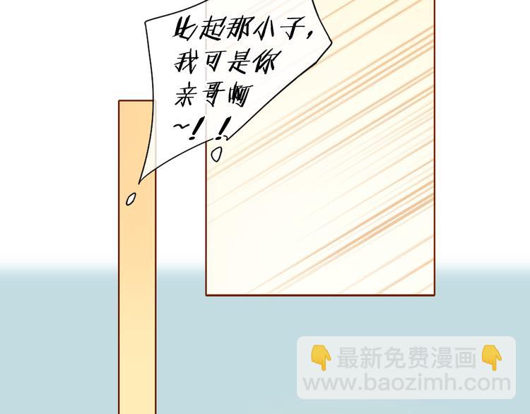 回忆篇：法国重&ldquo;逢&rdquo;（三）(1/2)-第97话