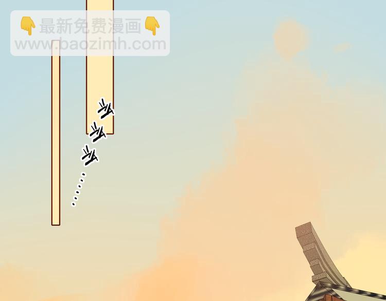 回忆篇：法国重&ldquo;逢&rdquo;（三）(1/2)-第97话