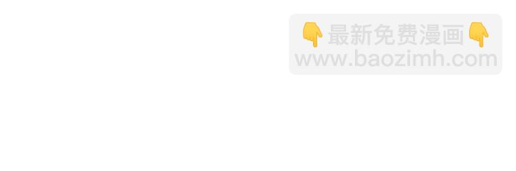 回忆篇：法国重&ldquo;逢&rdquo;（三）(1/2)-第97话