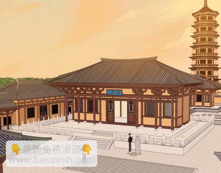 回忆篇：法国重&ldquo;逢&rdquo;（三）(1/2)-第97话