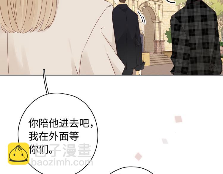 回忆篇：背后守护（一）(1/2)-第99话