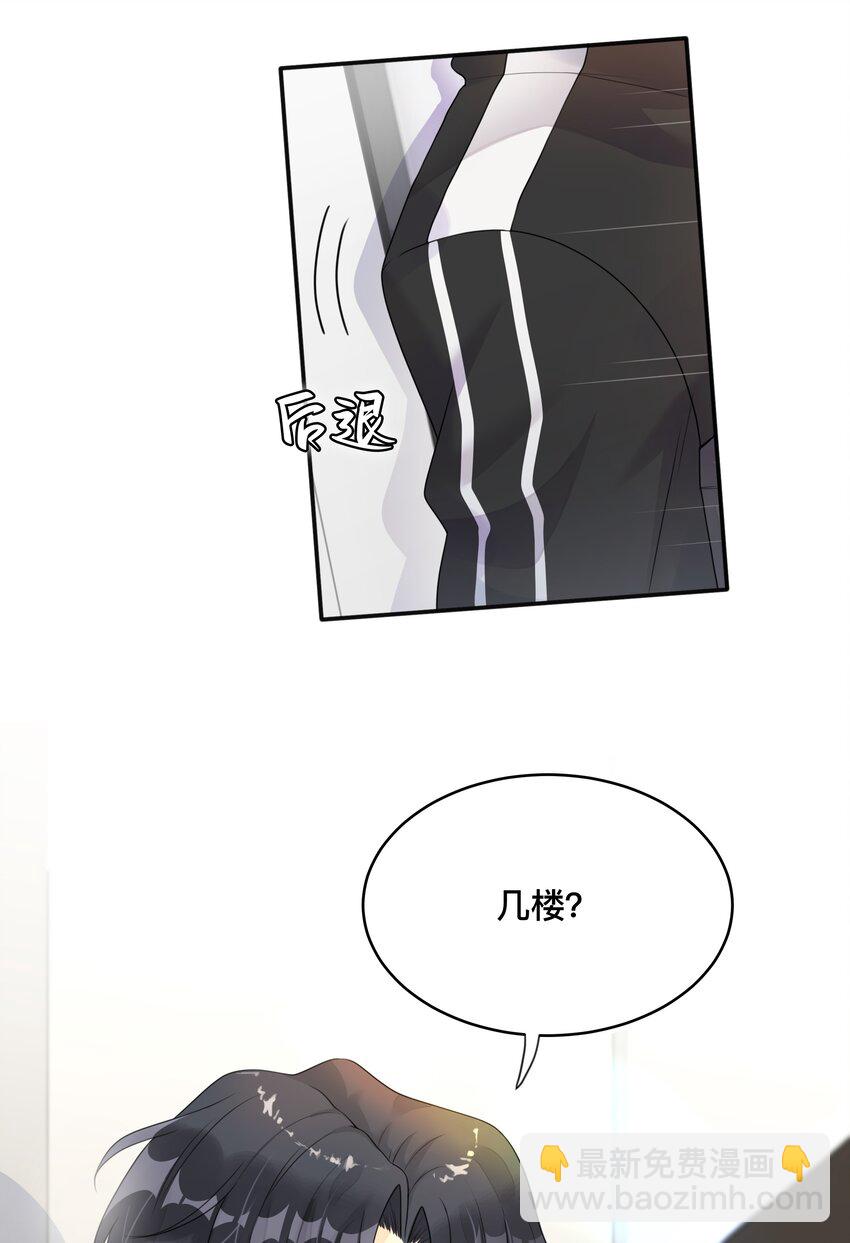 001 逃避，它跟随(1/2)-第1话