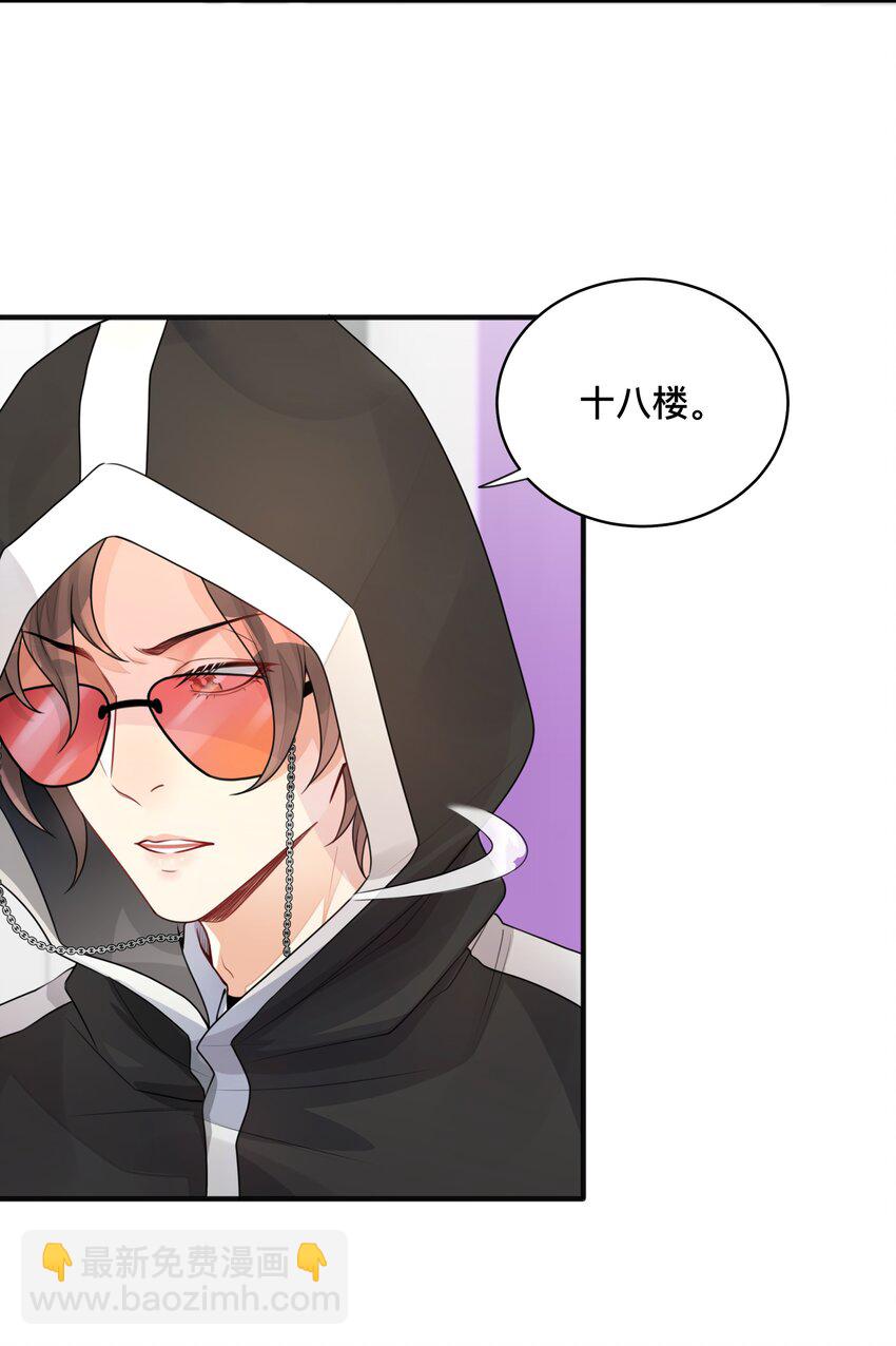 001 逃避，它跟随(1/2)-第1话