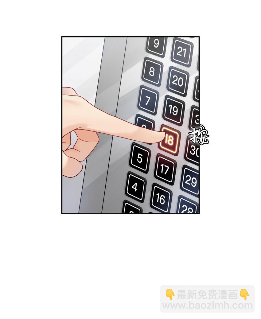 001 逃避，它跟随(1/2)-第1话