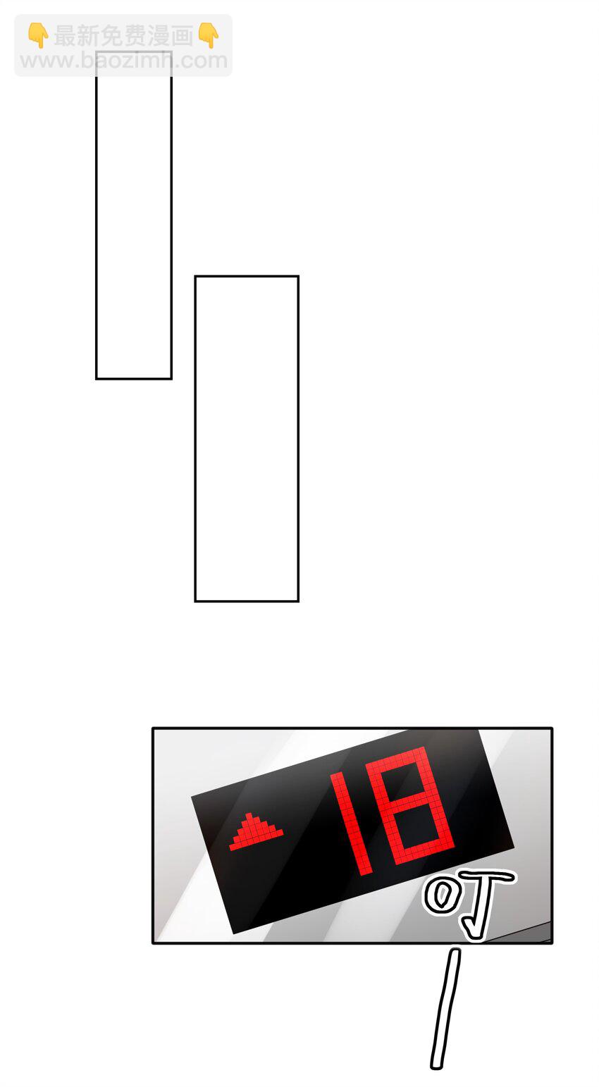 001 逃避，它跟随(1/2)-第1话
