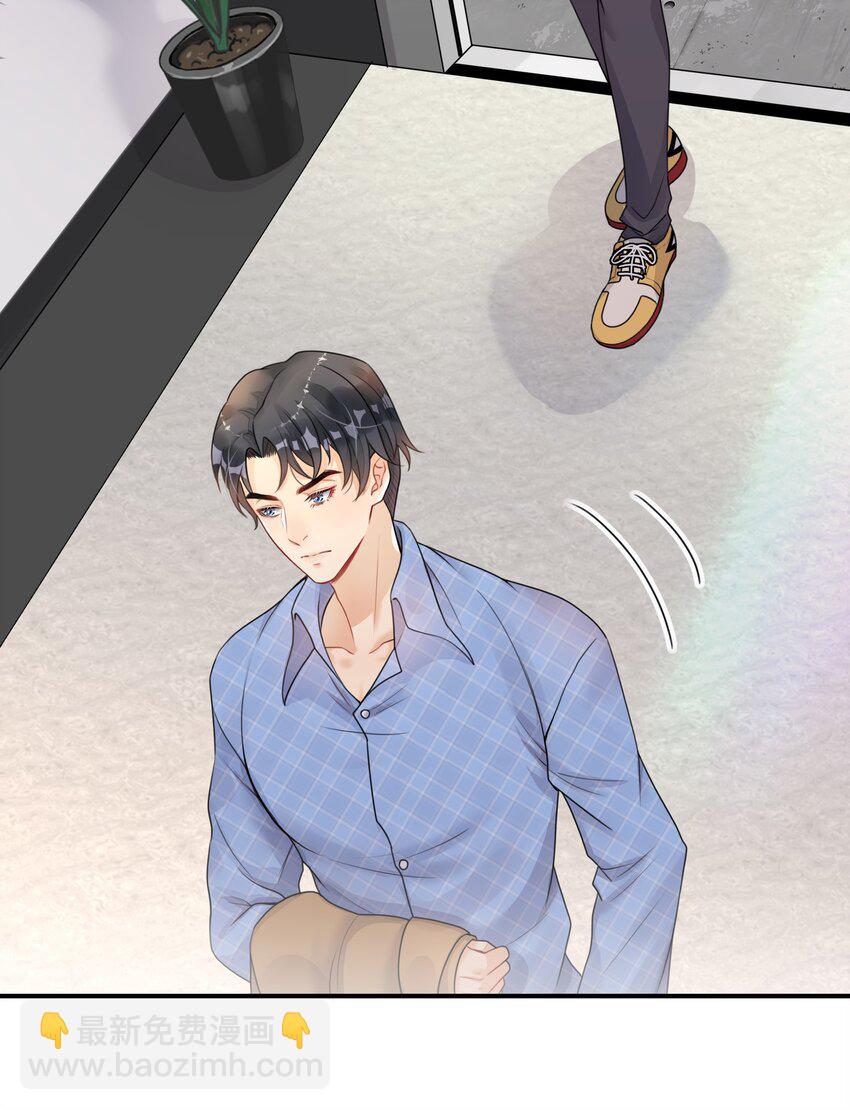 001 逃避，它跟随(1/2)-第1话