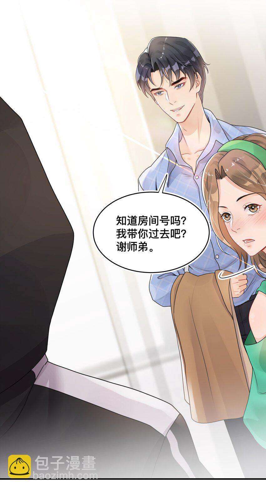 001 逃避，它跟随(1/2)-第1话