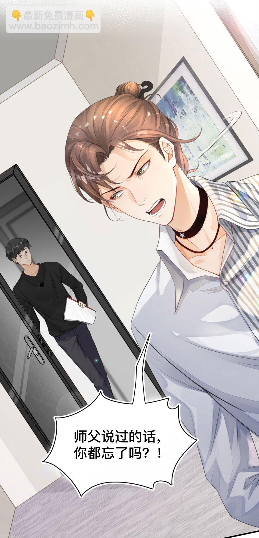 001 逃避，它跟随(1/2)-第1话