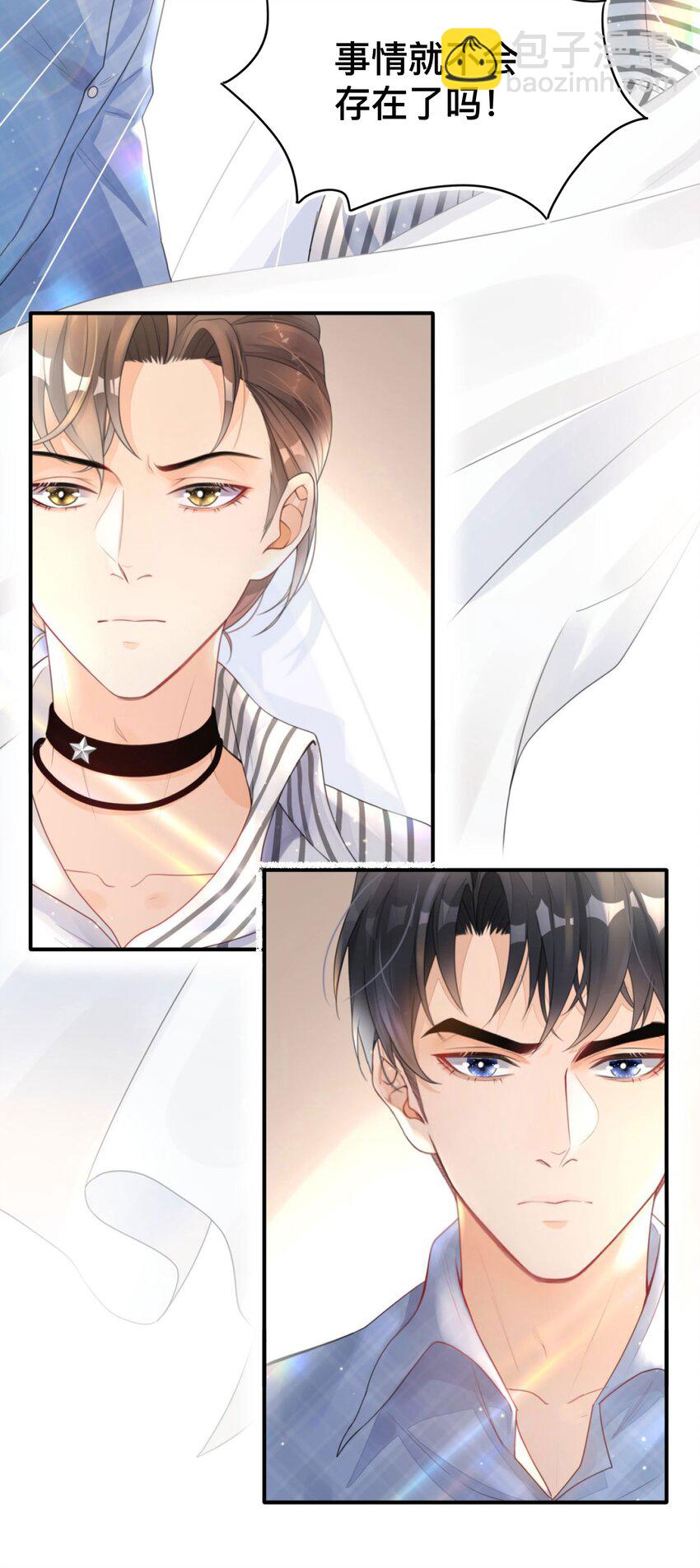 001 逃避，它跟随(1/2)-第1话