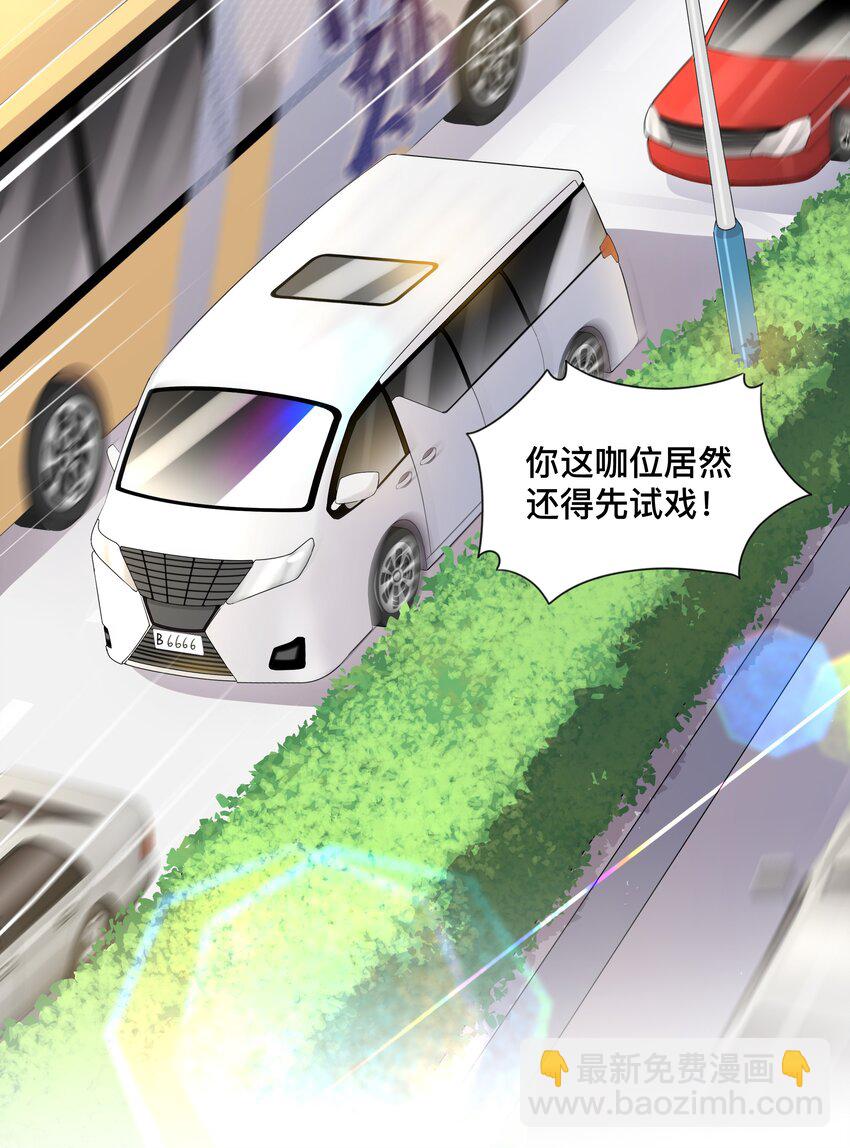 001 逃避，它跟随(1/2)-第1话