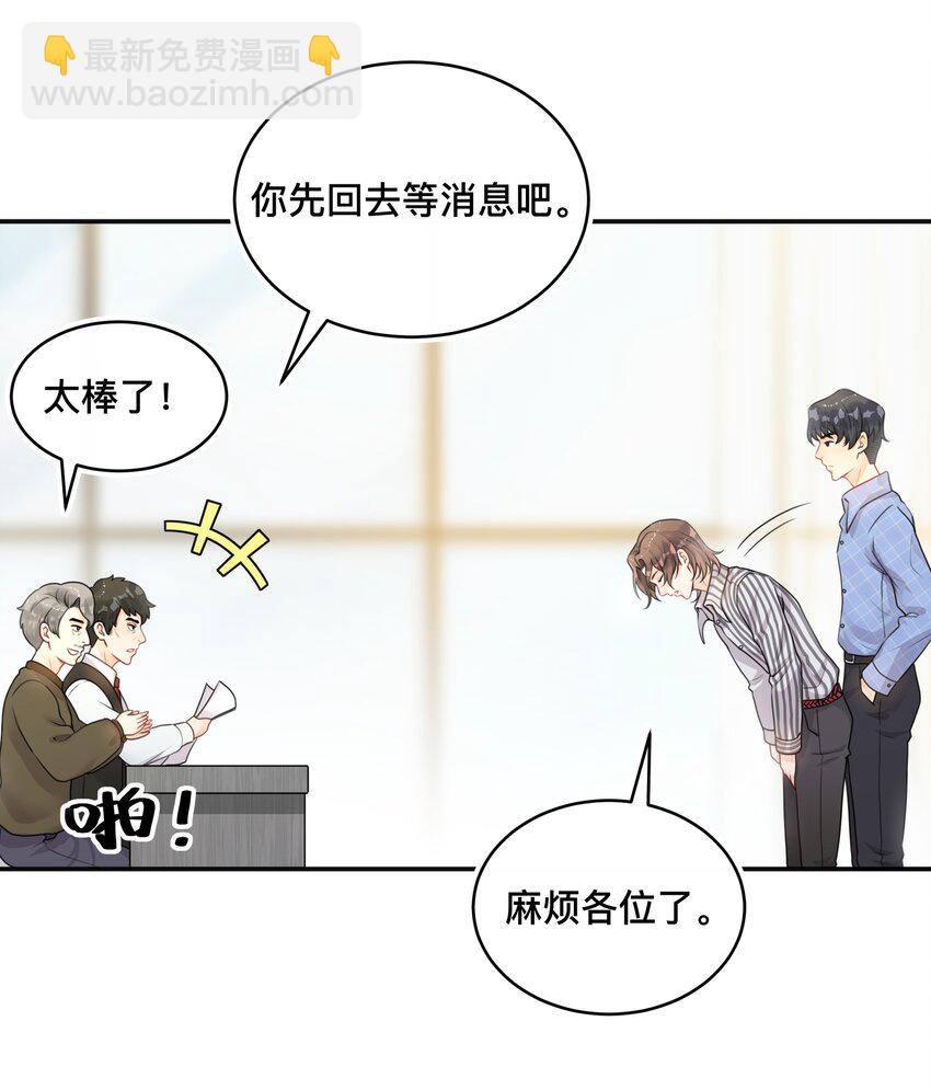 001 逃避，它跟随(1/2)-第1话