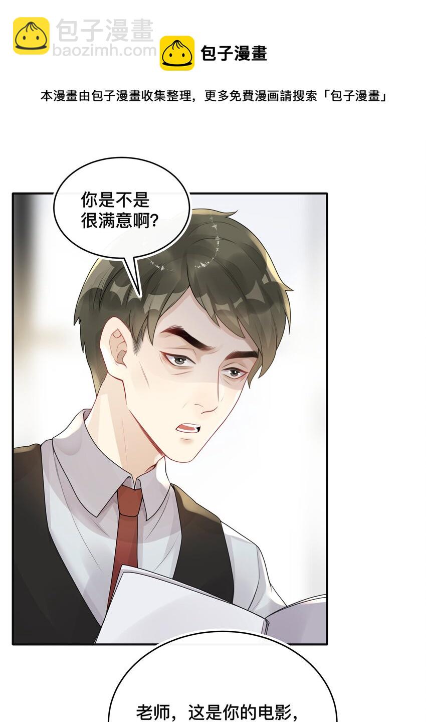 001 逃避，它跟随(1/2)-第1话