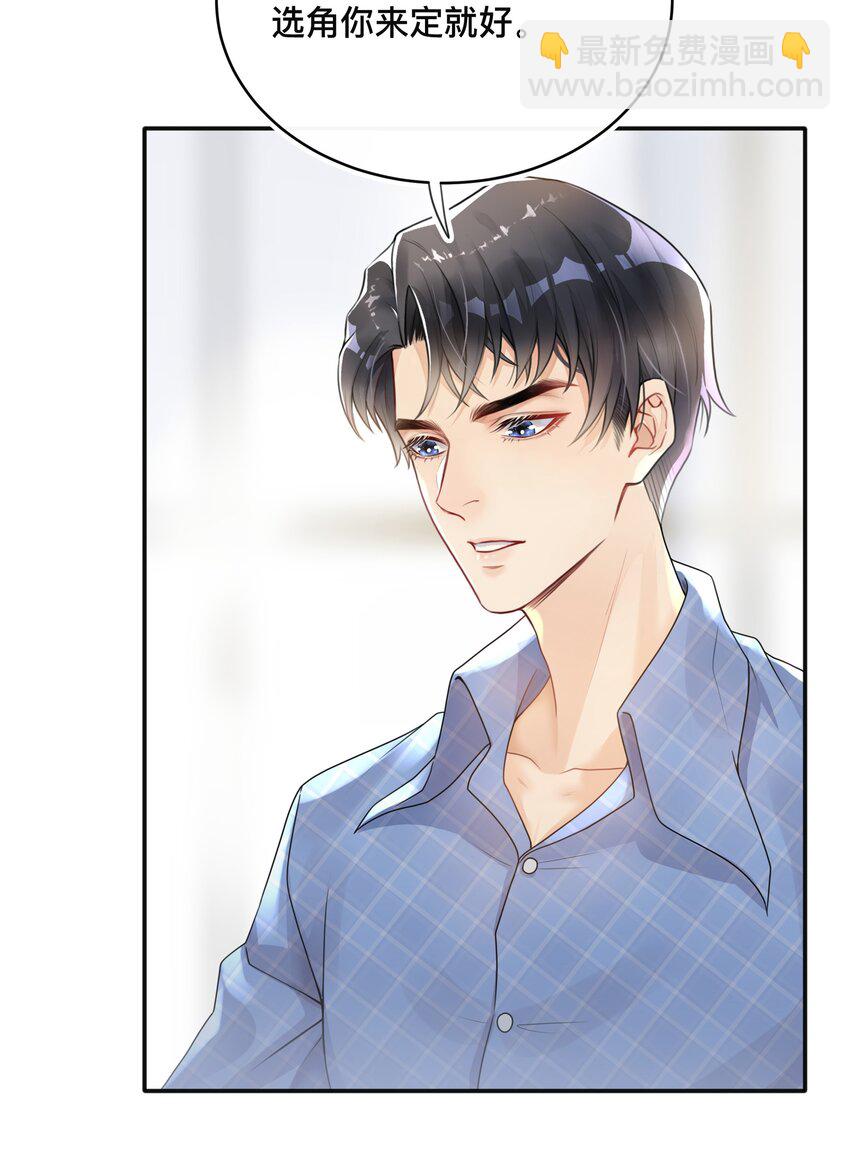 001 逃避，它跟随(1/2)-第1话