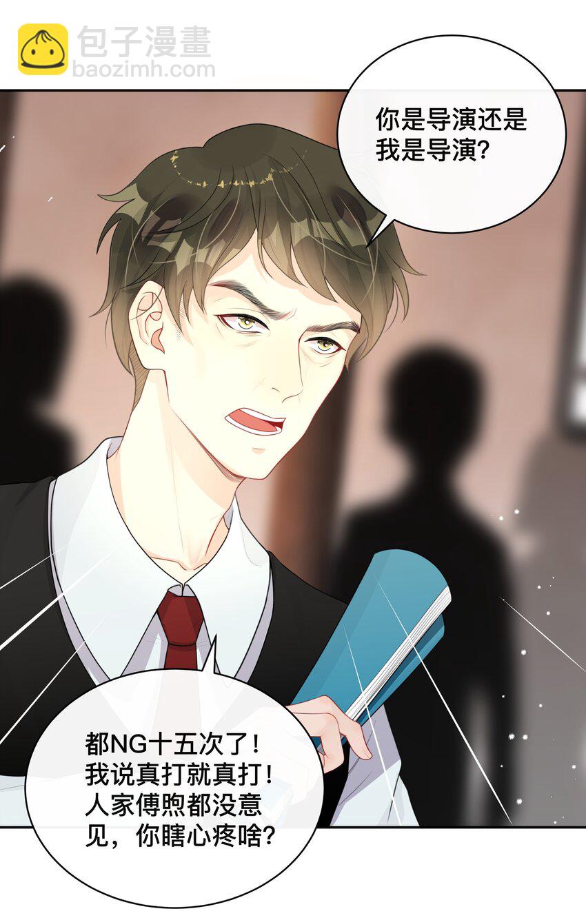 011 自我埋怨-第11话