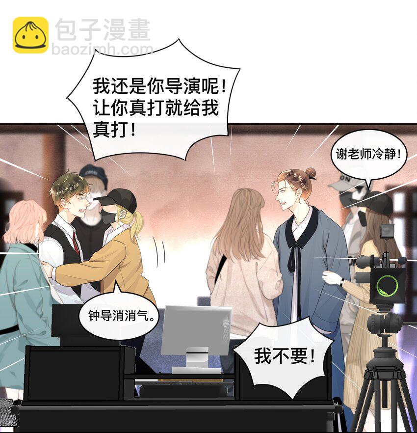 011 自我埋怨-第11话