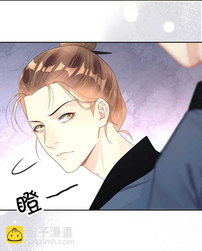 011 自我埋怨-第11话