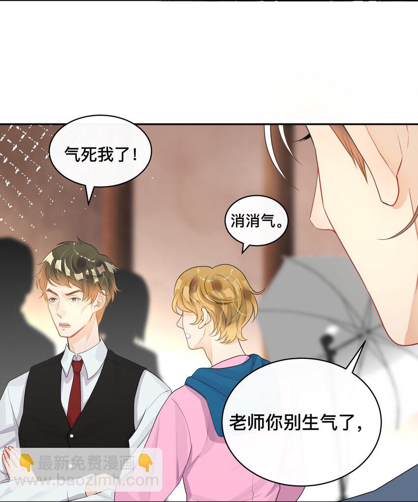 011 自我埋怨-第11话