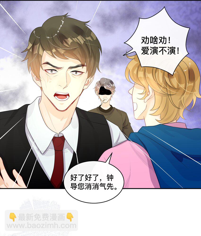 011 自我埋怨-第11话