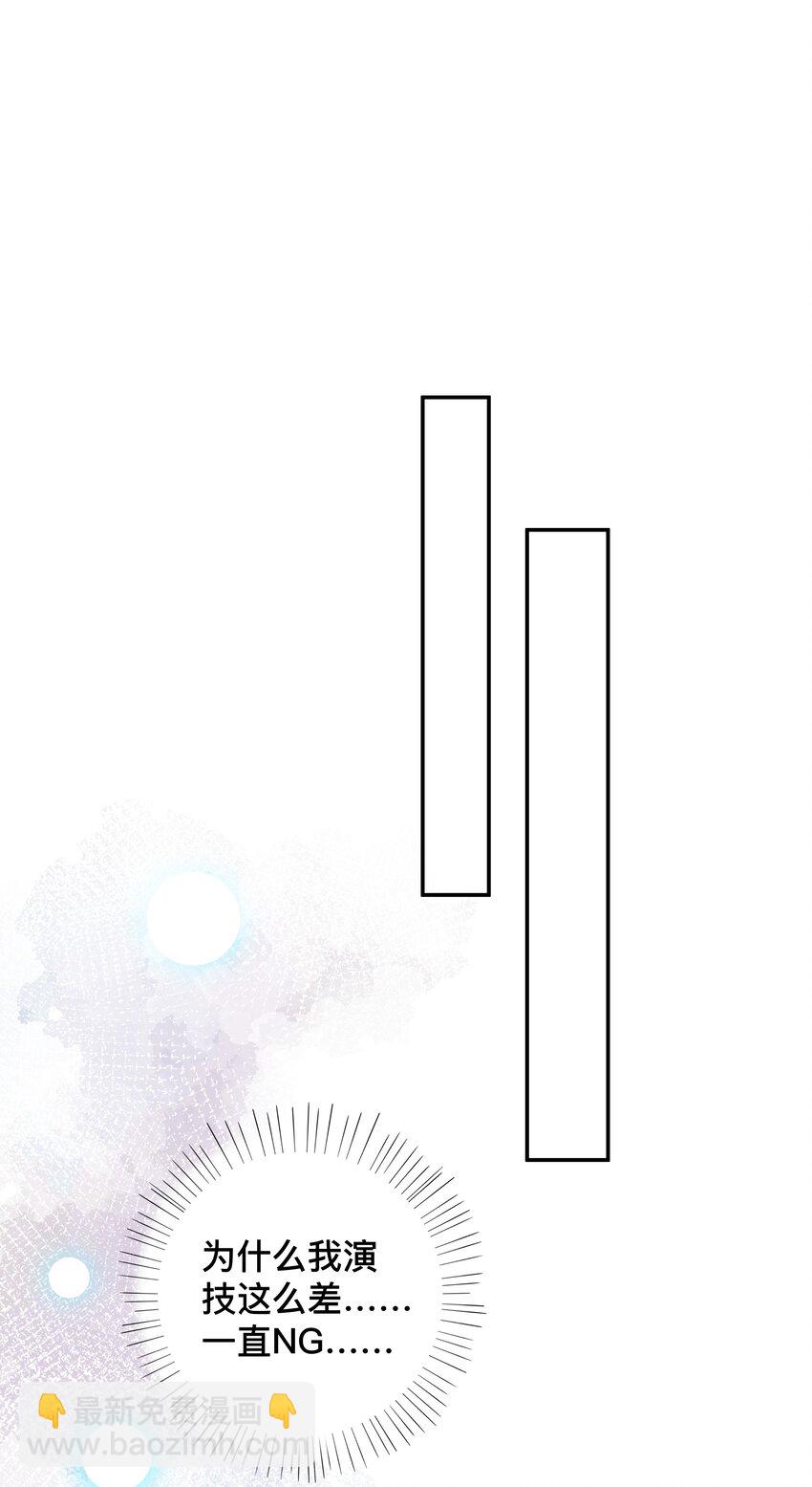 011 自我埋怨-第11话