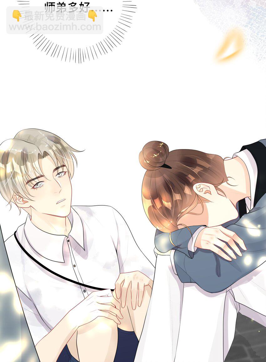 011 自我埋怨-第11话