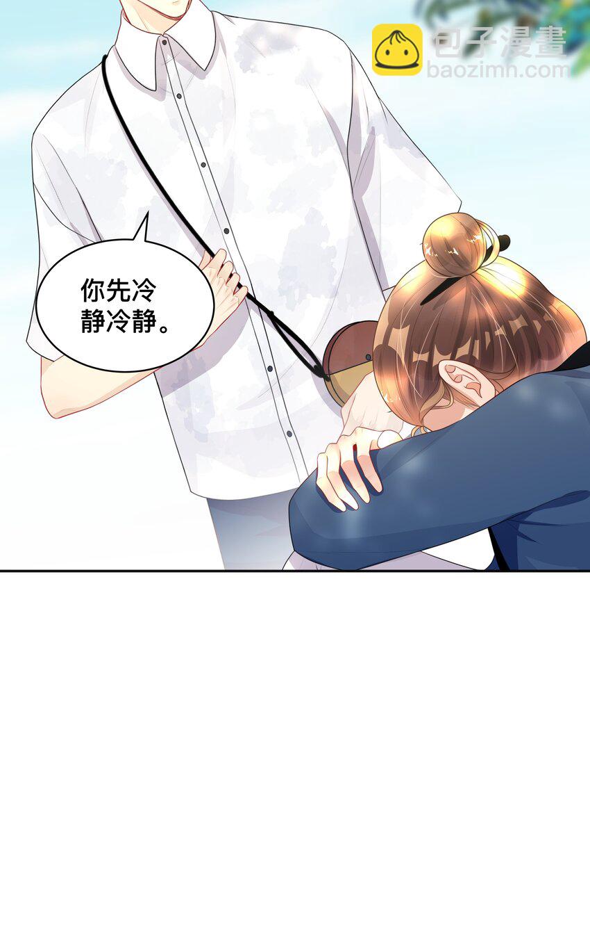 011 自我埋怨-第11话