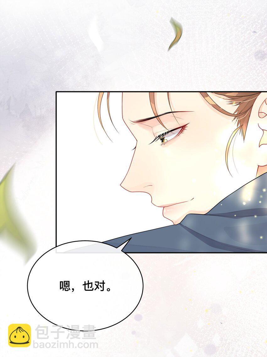 011 自我埋怨-第11话