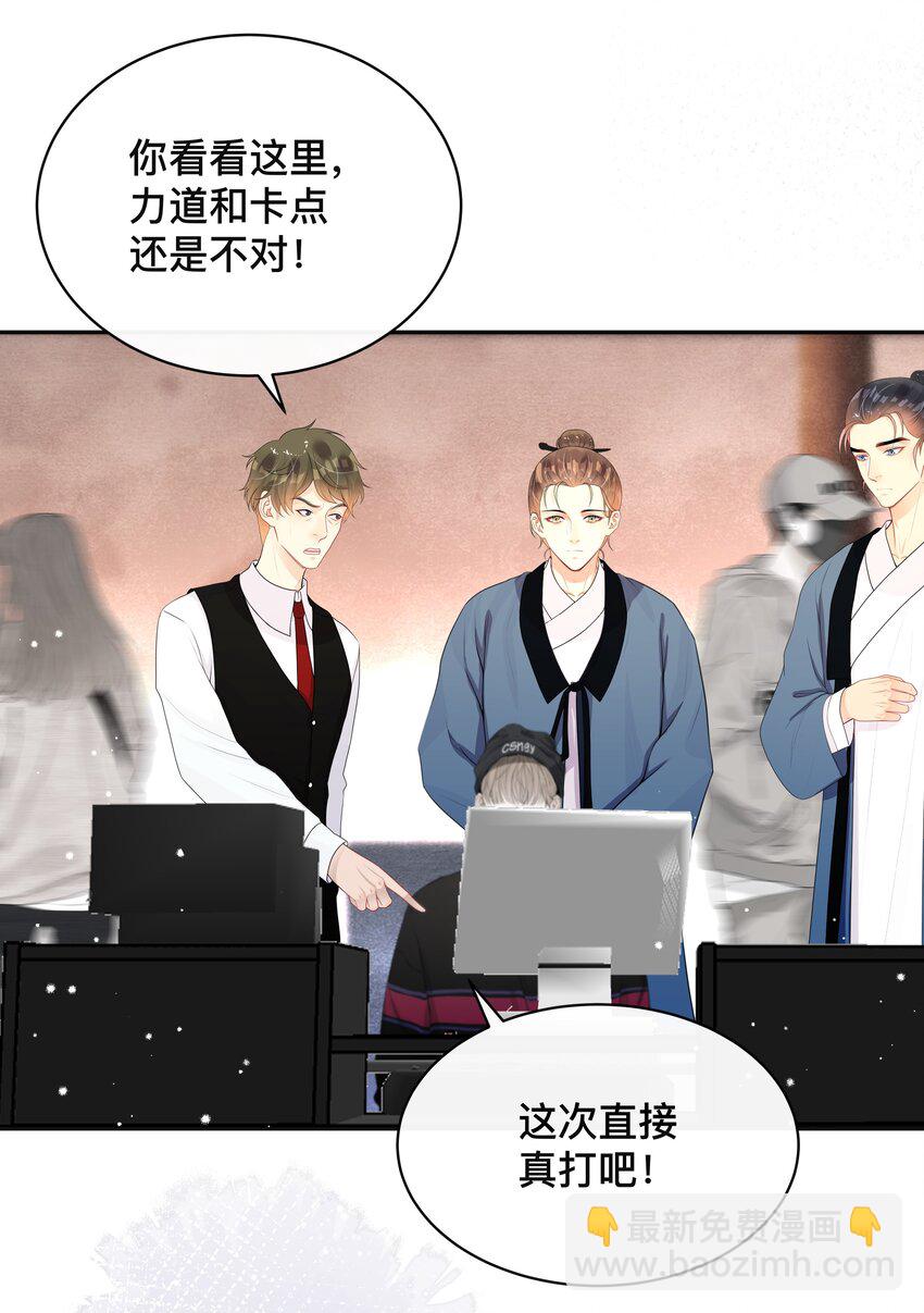 011 自我埋怨-第11话