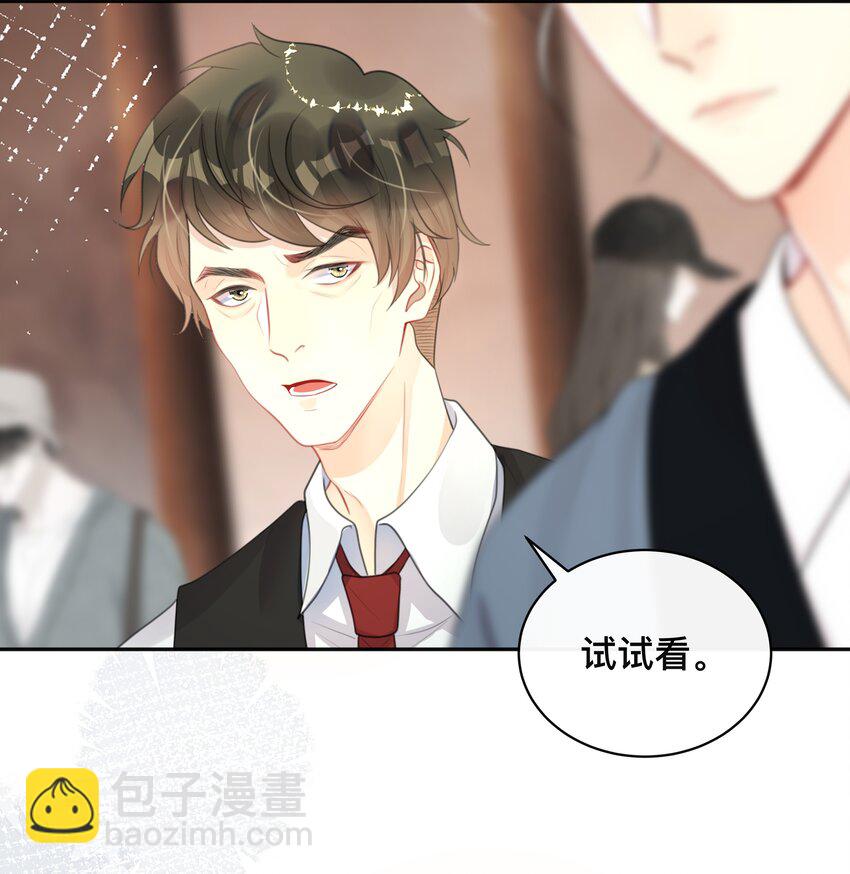 011 自我埋怨-第11话