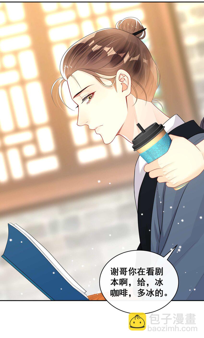 013 风采依旧-第13话