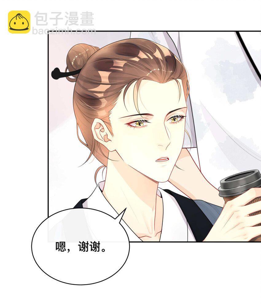 013 风采依旧-第13话