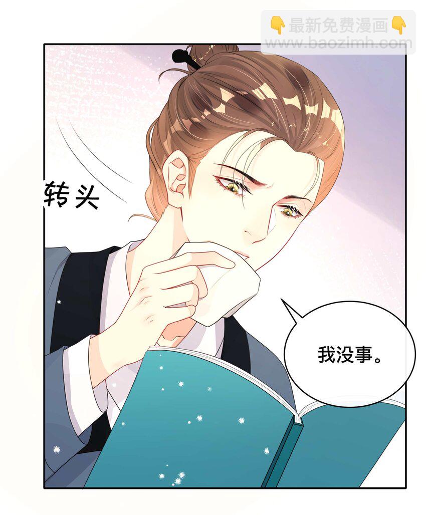 013 风采依旧-第13话