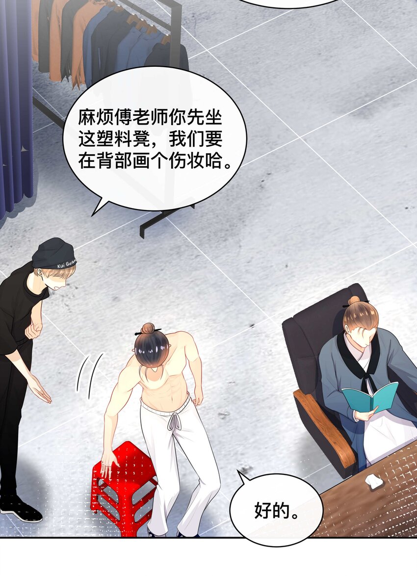 013 风采依旧-第13话