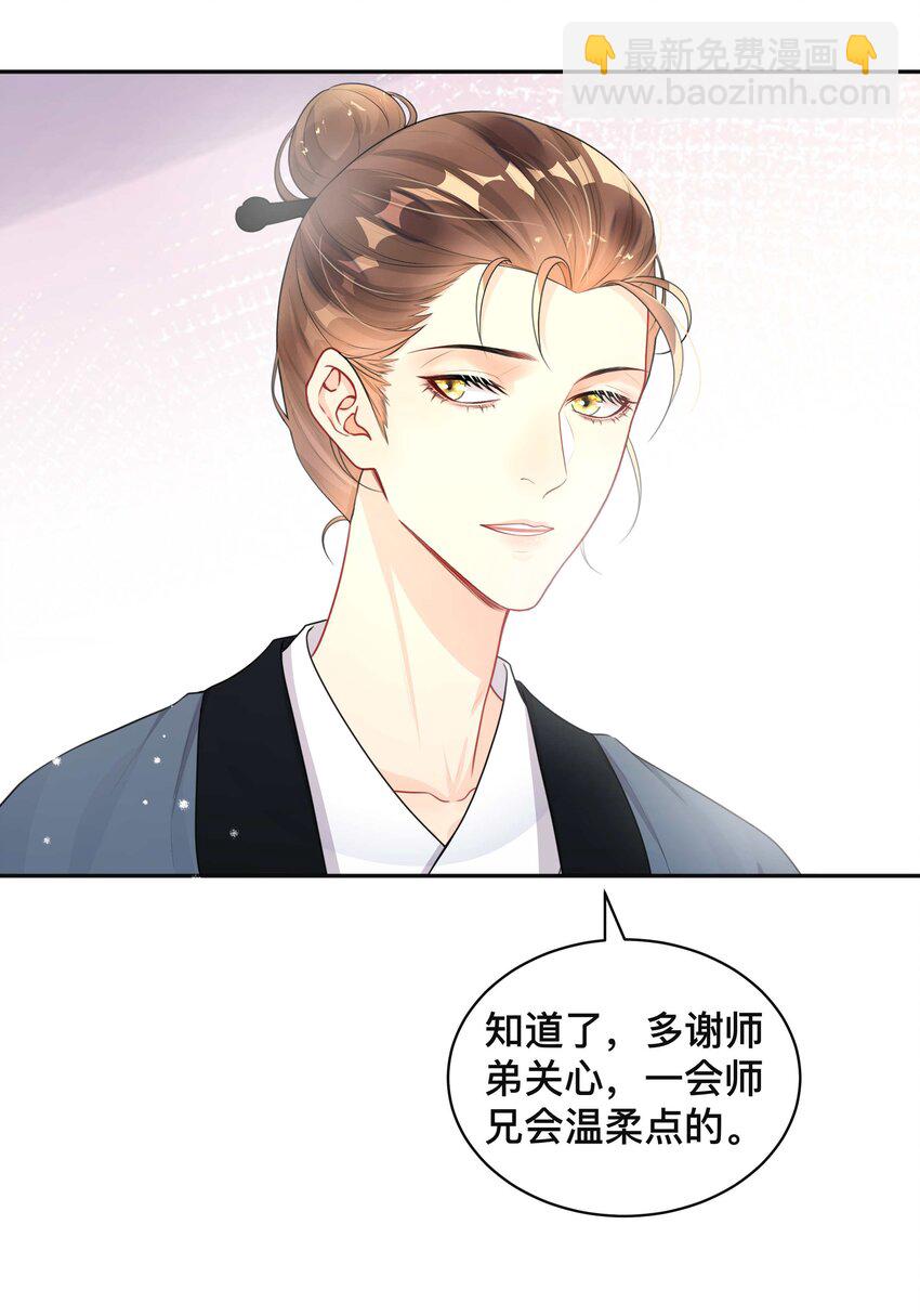 013 风采依旧-第13话