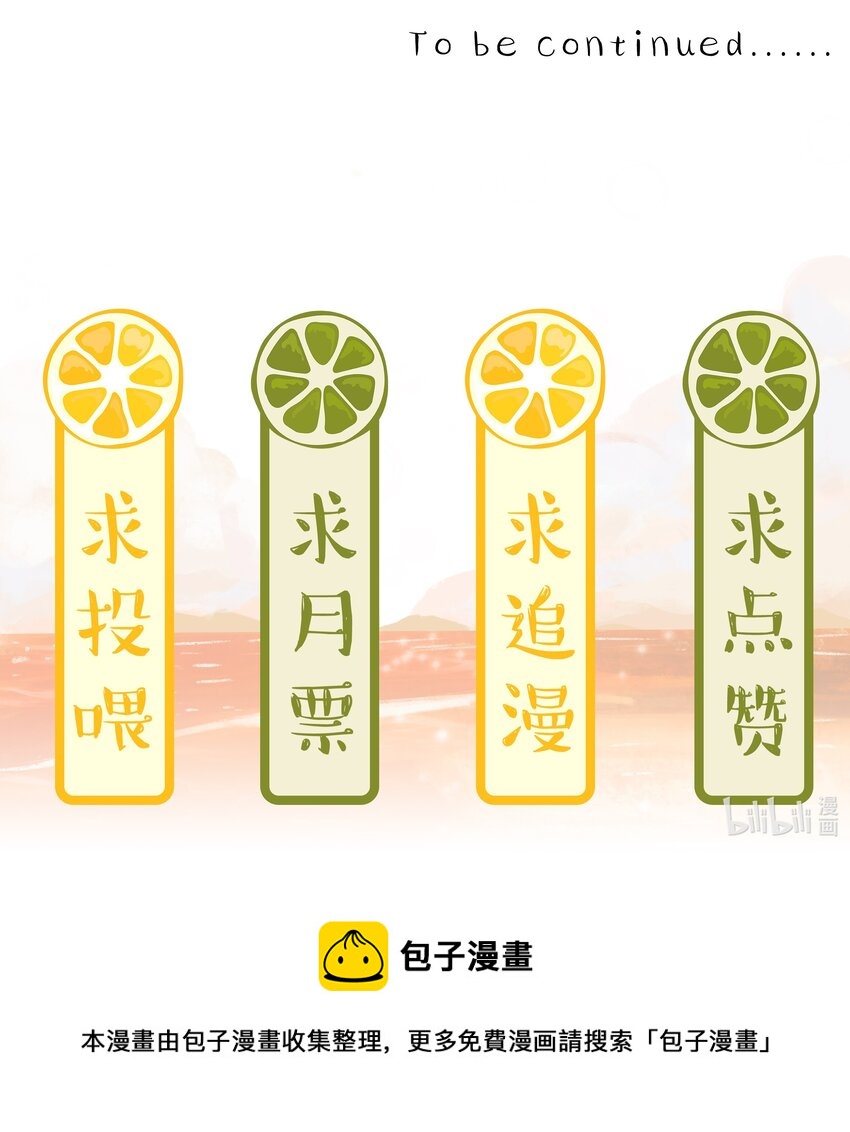 013 风采依旧-第13话