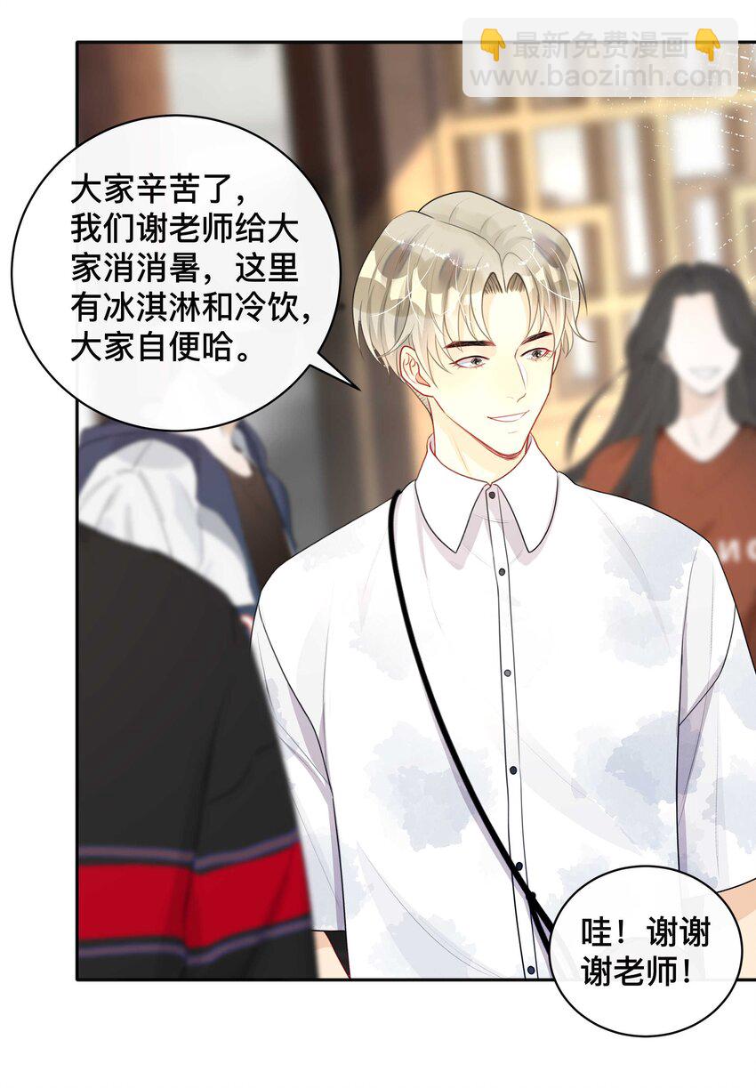 013 风采依旧-第13话