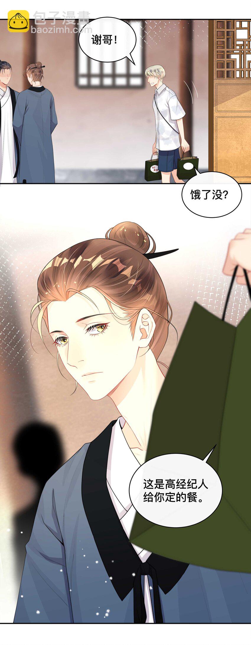 013 风采依旧-第13话