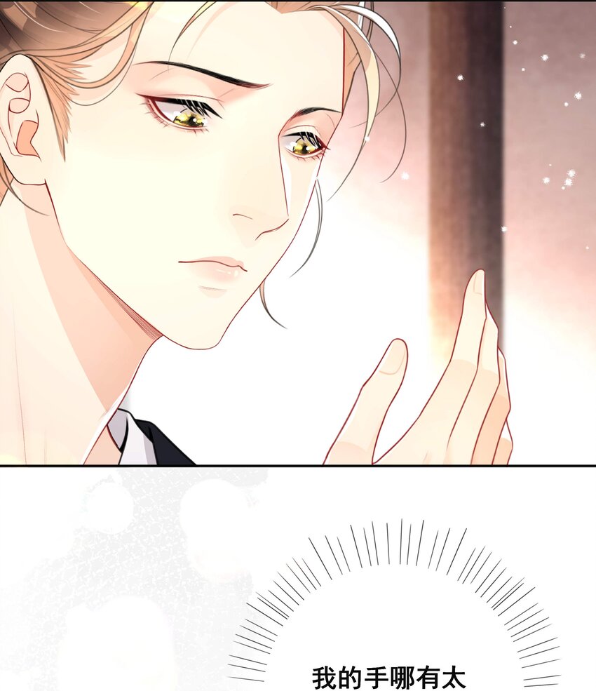 015 亲密接触-第15话