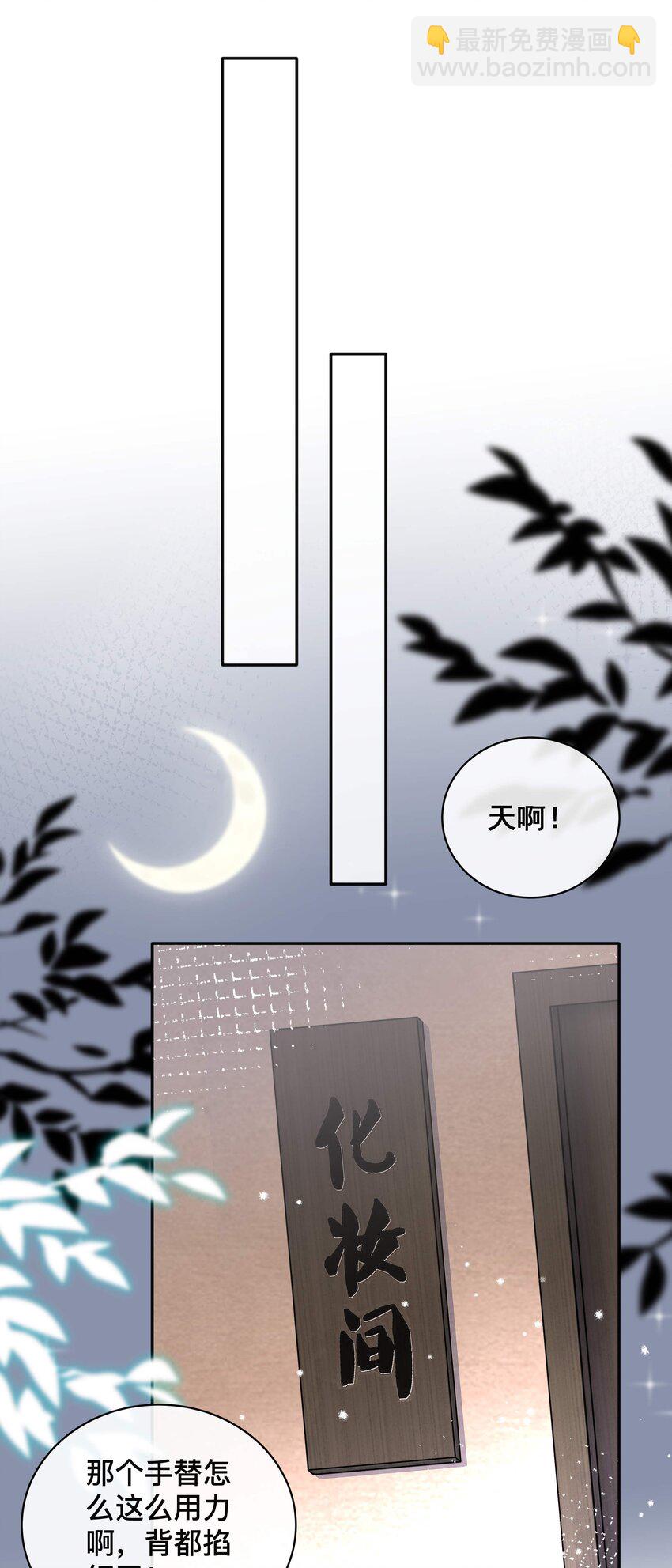 015 亲密接触-第15话