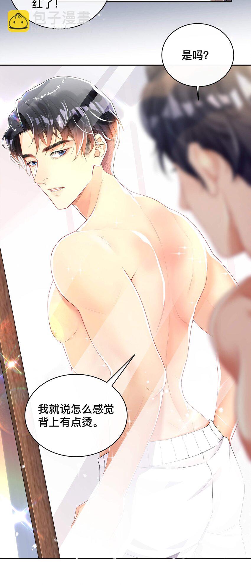 015 亲密接触-第15话