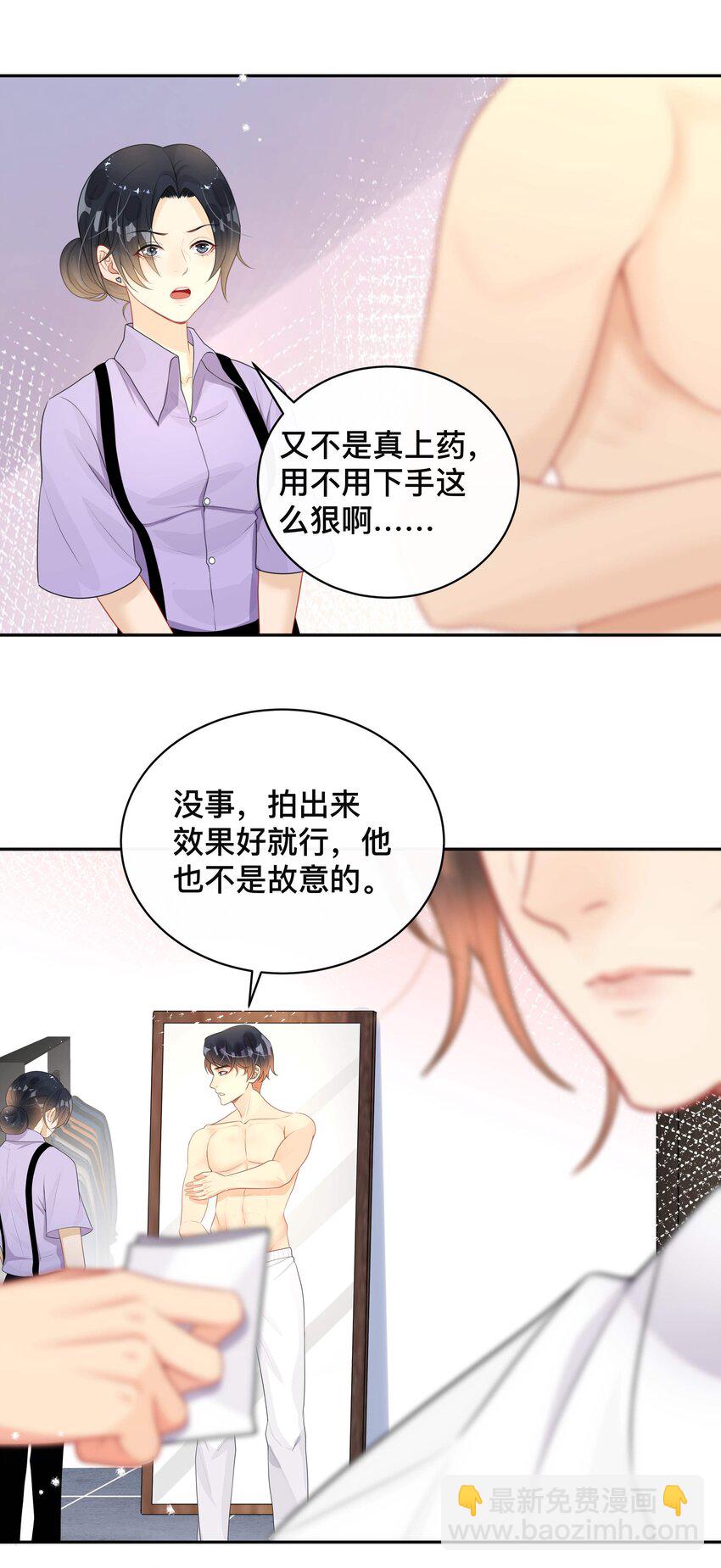 015 亲密接触-第15话