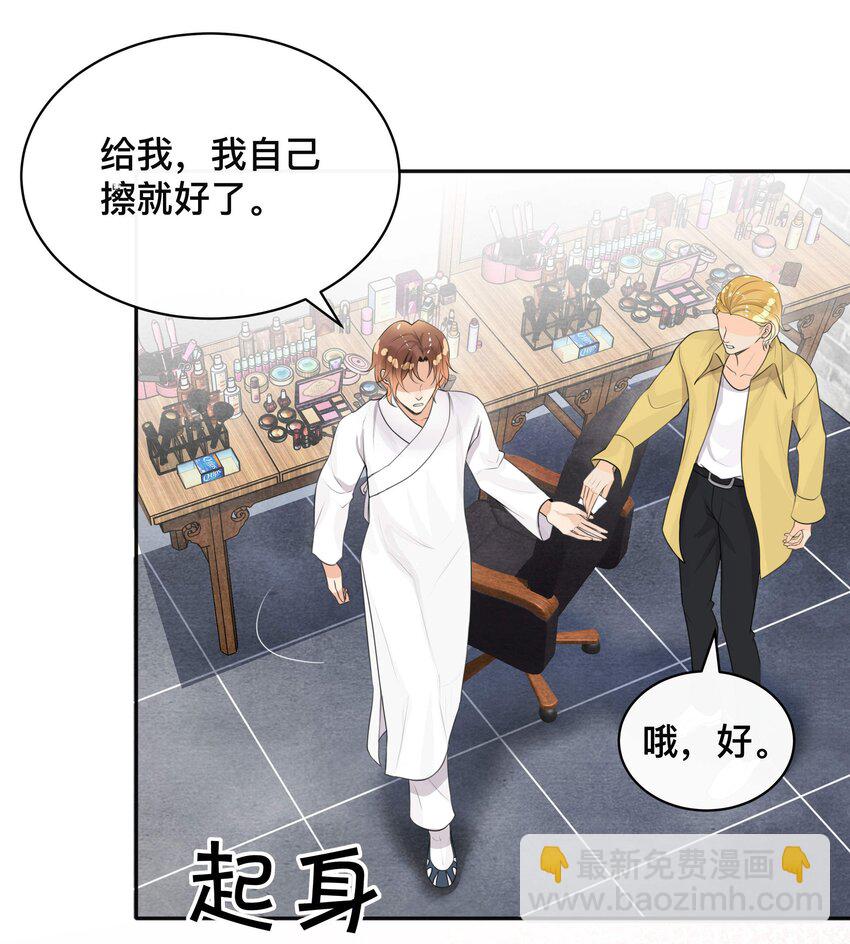 015 亲密接触-第15话