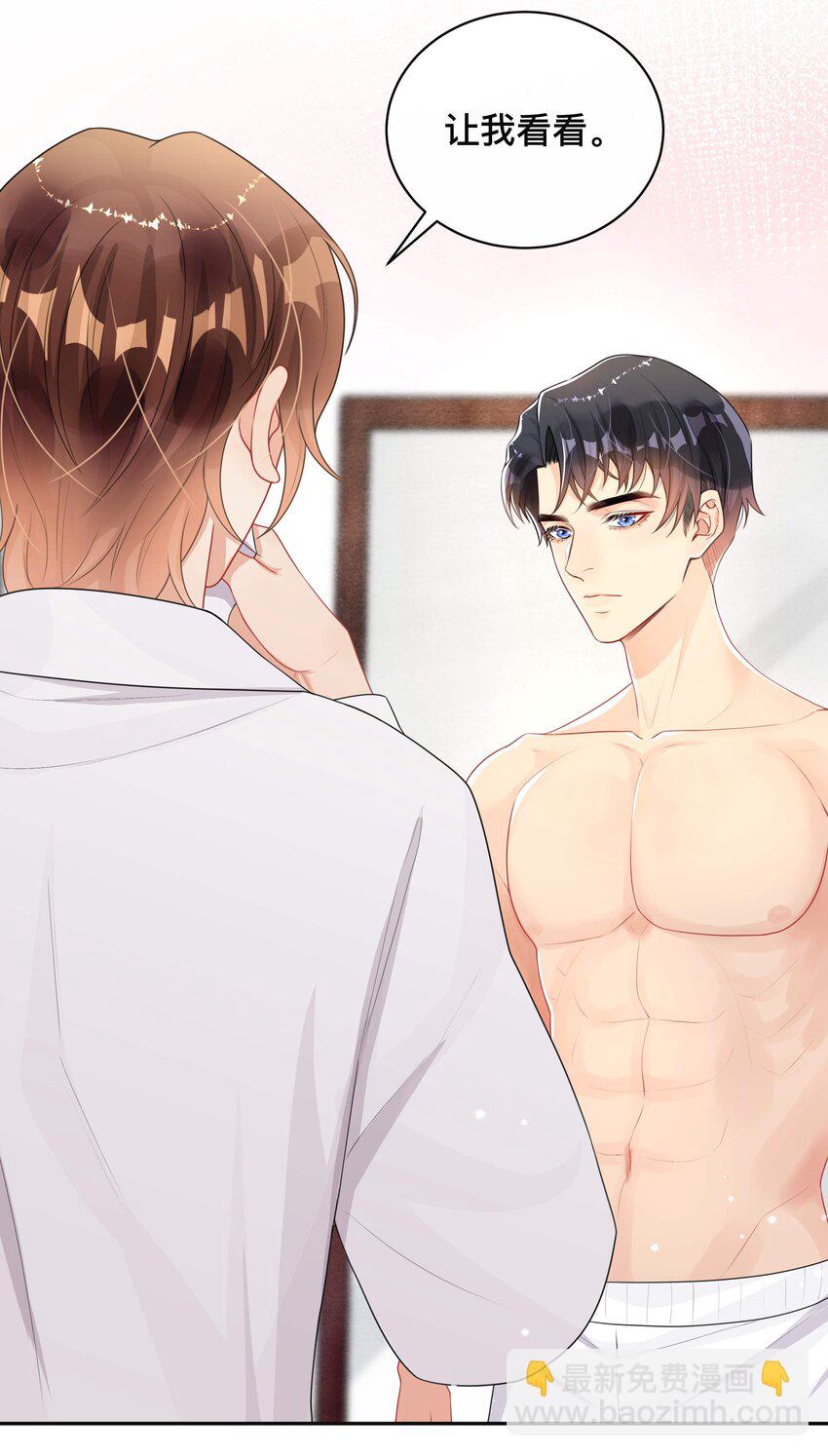 015 亲密接触-第15话