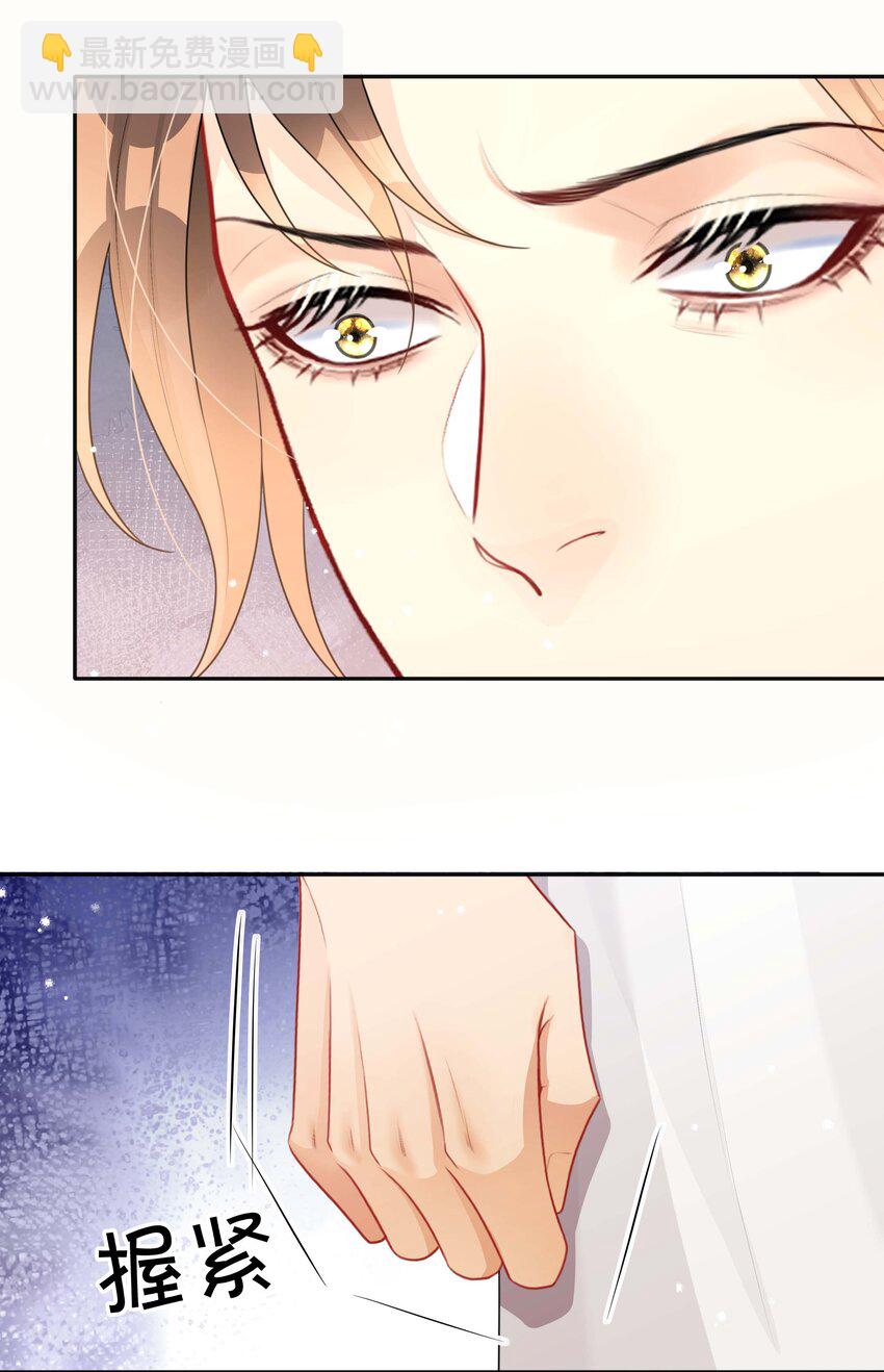 015 亲密接触-第15话