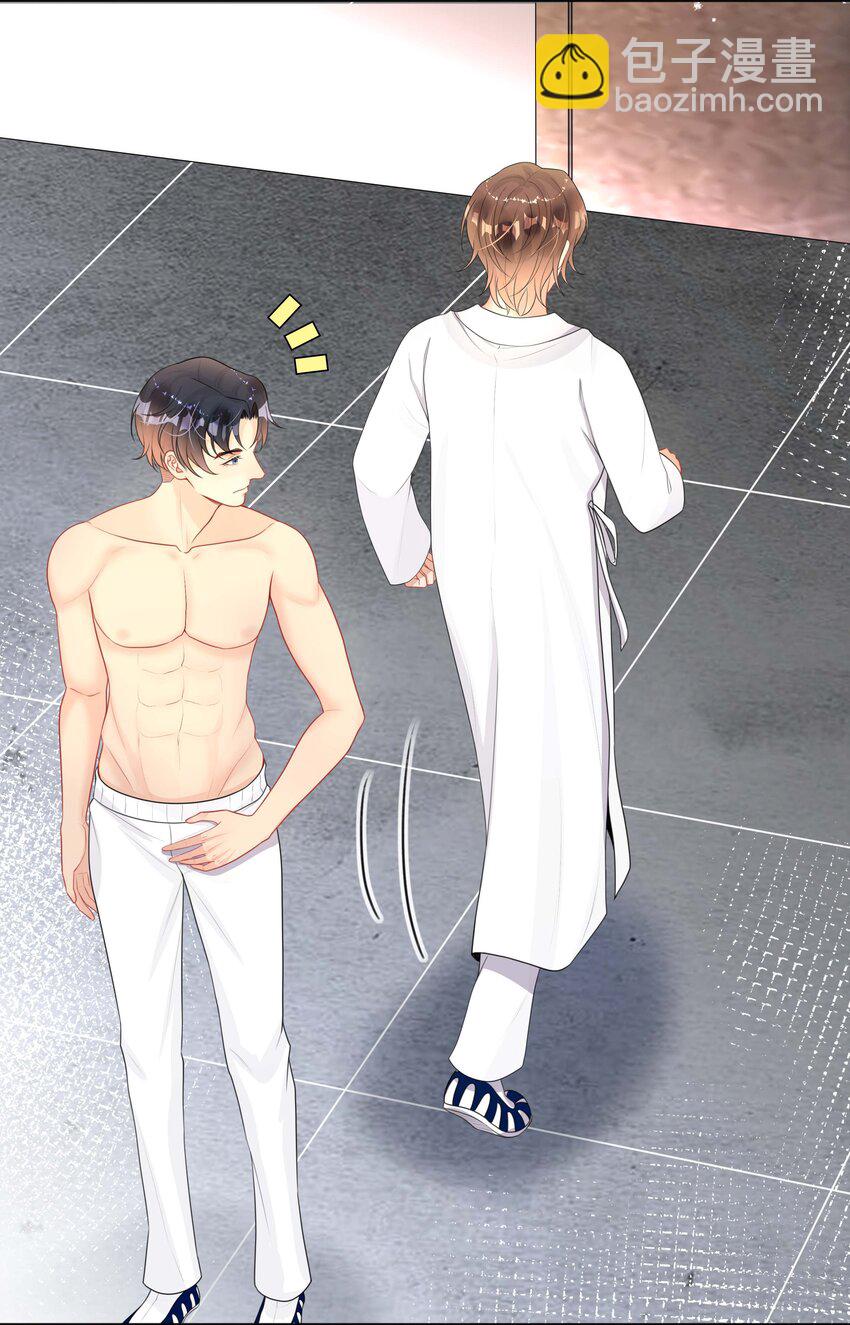 015 亲密接触-第15话