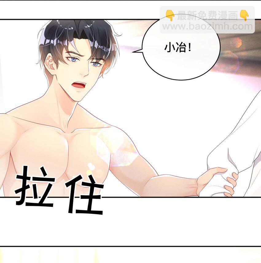 015 亲密接触-第15话