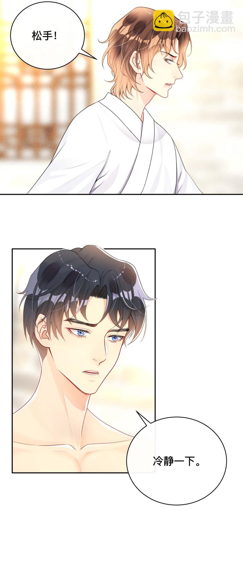 015 亲密接触-第15话