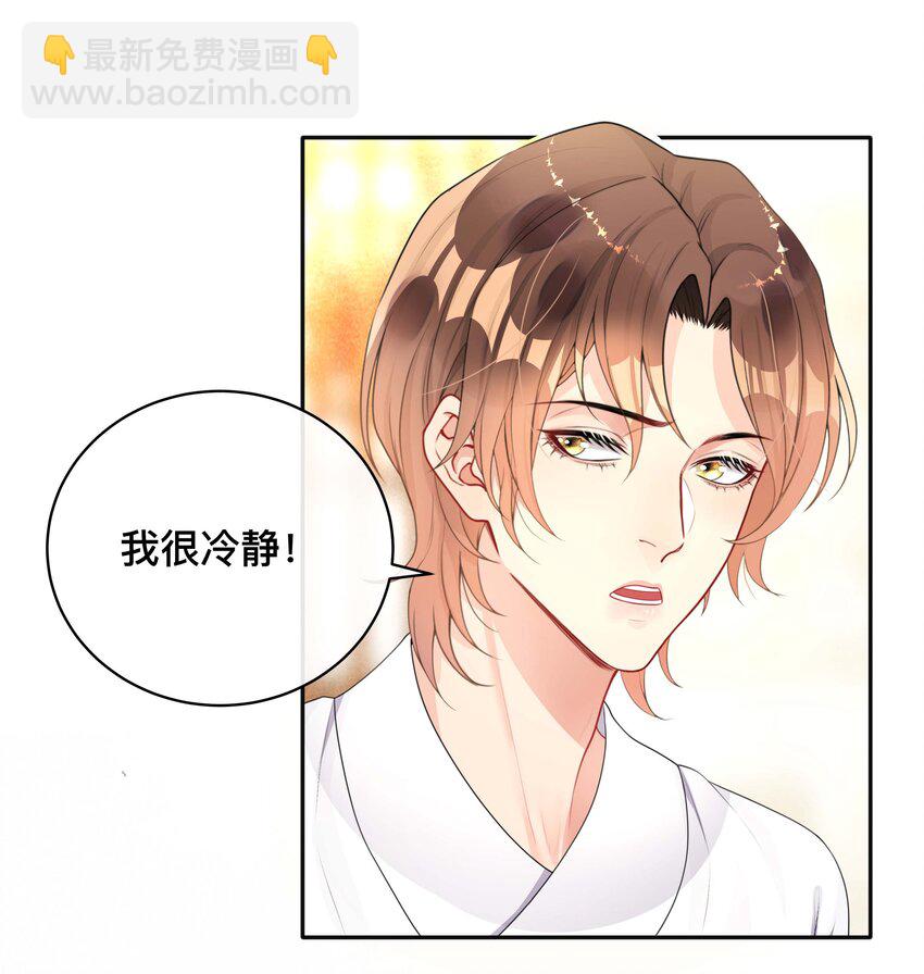 015 亲密接触-第15话