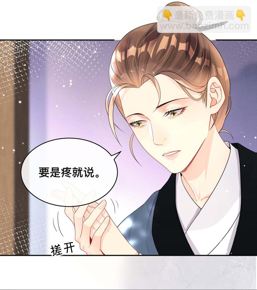 015 亲密接触-第15话