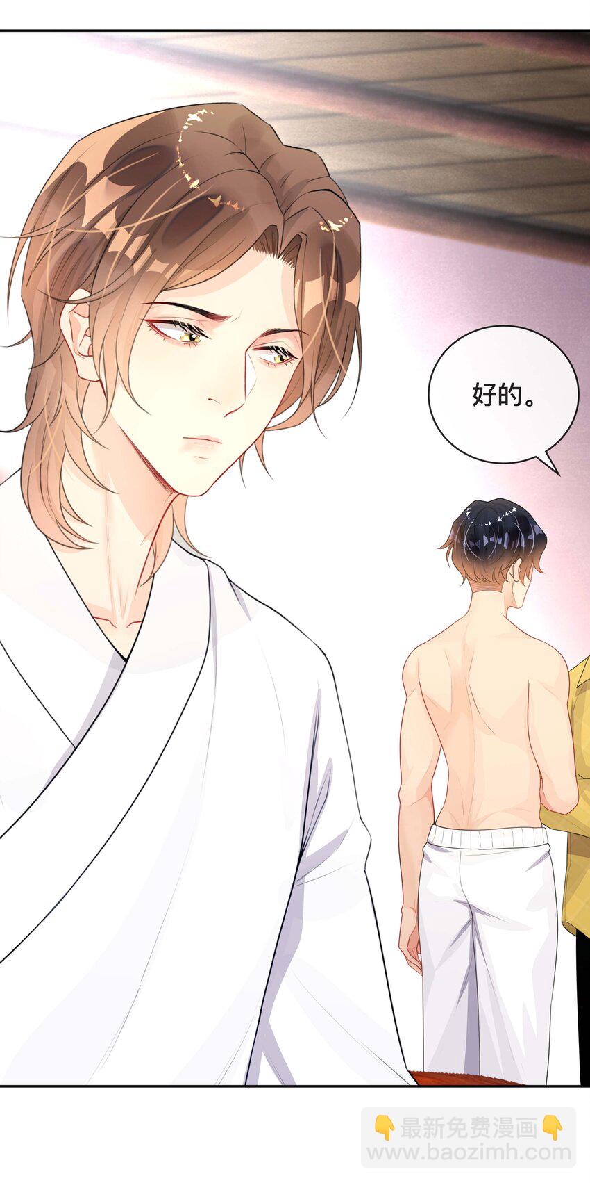 015 亲密接触-第15话