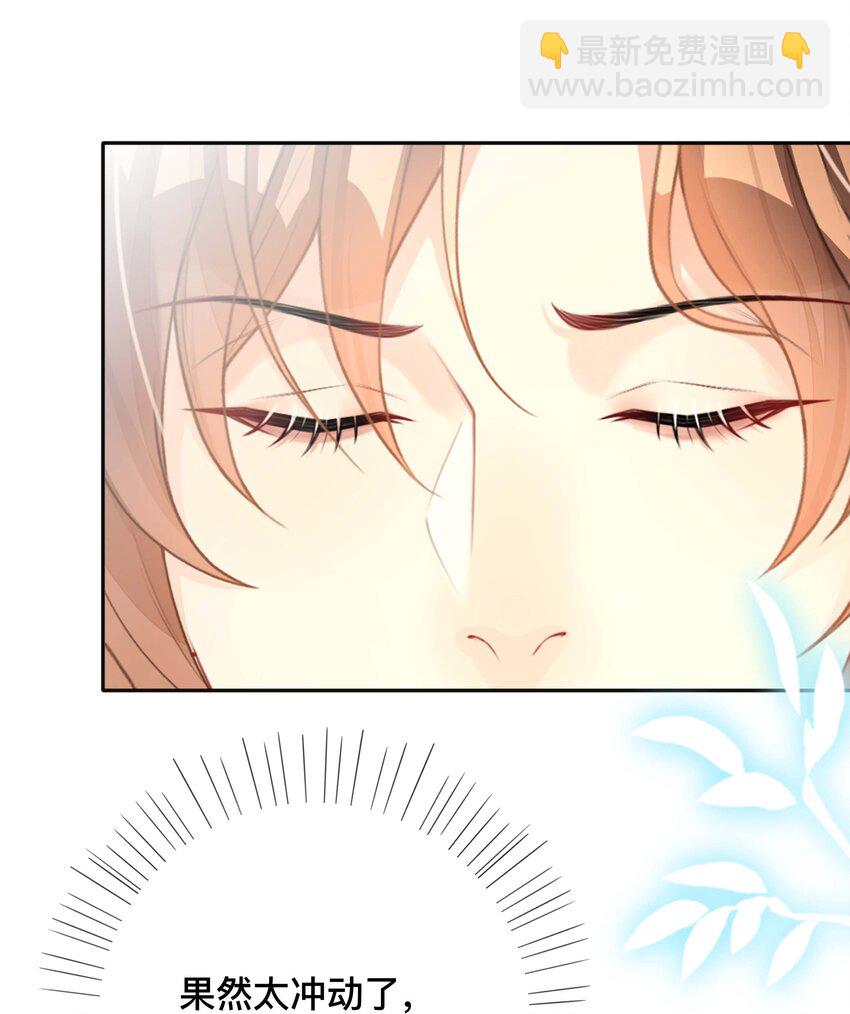 015 亲密接触-第15话